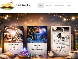 Website Design / Development & SEO LSA Books